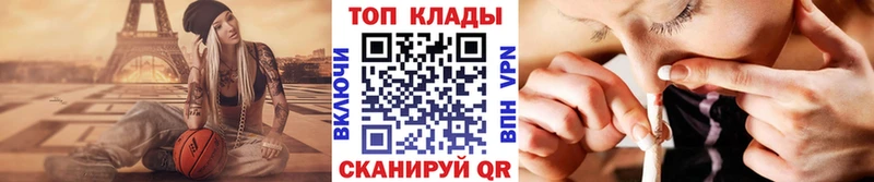 Наркошоп купить Галлюциногенные грибы Codein А ПВП АМФ ГАШ COCAIN Меф мяу мяу Котельнич