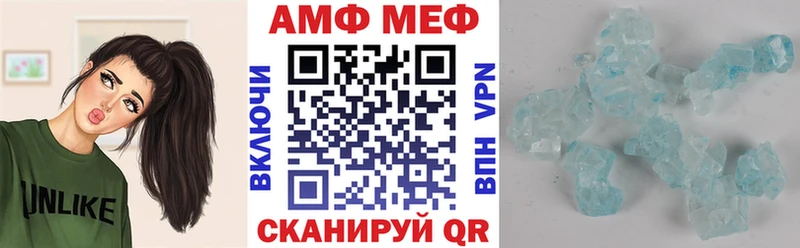Купить закладки  Котельнич  Amphetamine Розовый 
