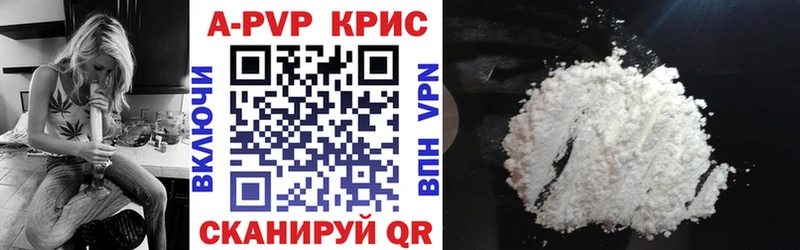 Купить закладки  Котельнич  Альфа ПВП кристаллы 
