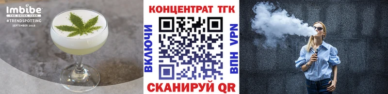 Canna-Cookies конопля Купить где Котельнич
