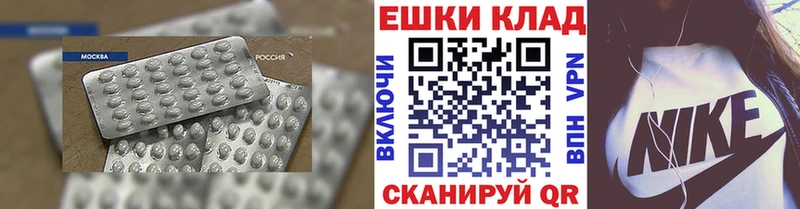 Купить  Котельнич  ЭКСТАЗИ XTC 