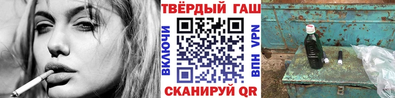 Купить закладки  Котельнич  ГАШ гарик 