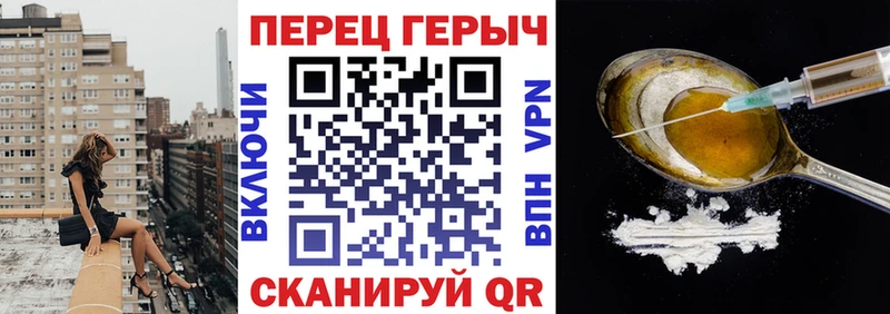 ГЕРОИН белый  Купить  Котельнич 
