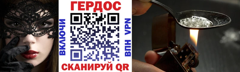 ГЕРОИН Афган Котельнич
