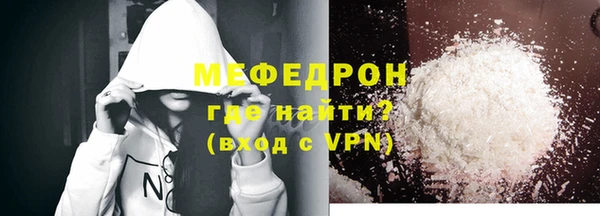 ГАЛЛЮЦИНОГЕННЫЕ ГРИБЫ Дмитровск