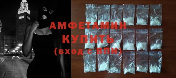 ГАЛЛЮЦИНОГЕННЫЕ ГРИБЫ Дмитровск