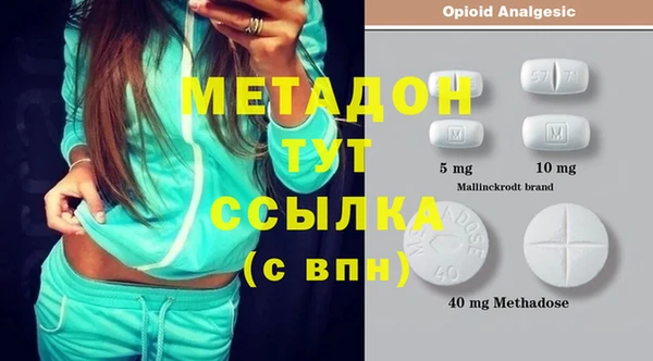 дмт Дмитров