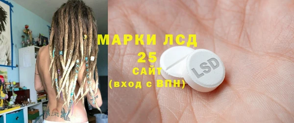 ГАЛЛЮЦИНОГЕННЫЕ ГРИБЫ Дмитровск