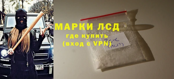 МДМА Дмитриев