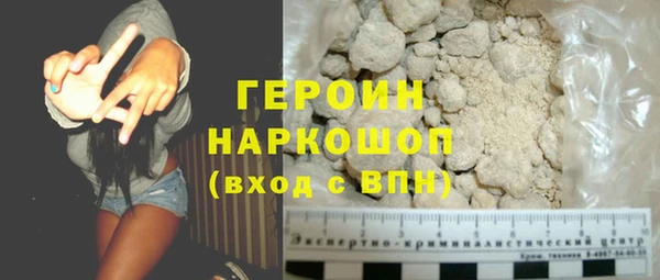 ГАЛЛЮЦИНОГЕННЫЕ ГРИБЫ Дмитровск