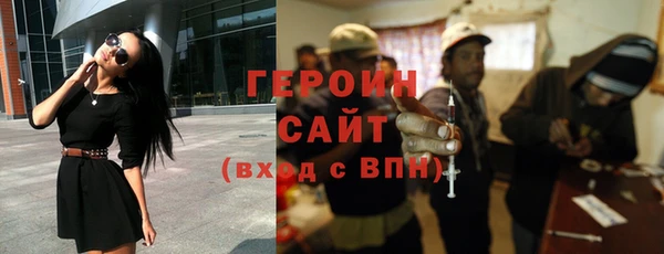 ГАЛЛЮЦИНОГЕННЫЕ ГРИБЫ Дмитровск