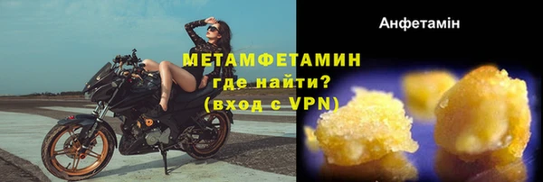 ГАЛЛЮЦИНОГЕННЫЕ ГРИБЫ Дмитровск
