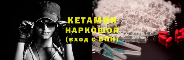 ГАЛЛЮЦИНОГЕННЫЕ ГРИБЫ Дмитровск