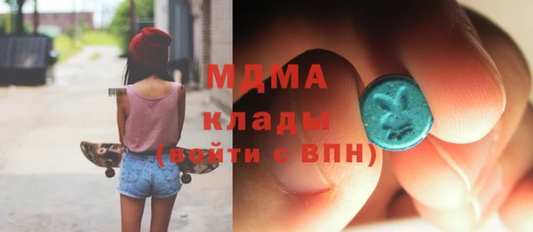 ГАЛЛЮЦИНОГЕННЫЕ ГРИБЫ Дмитровск