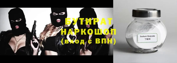 МДМА Дмитриев
