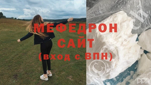 ГАЛЛЮЦИНОГЕННЫЕ ГРИБЫ Дмитровск