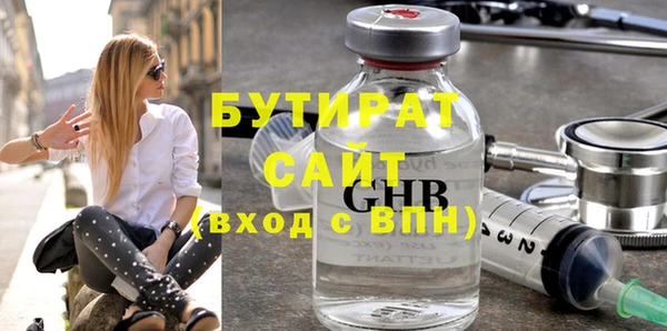 ГАЛЛЮЦИНОГЕННЫЕ ГРИБЫ Дмитровск