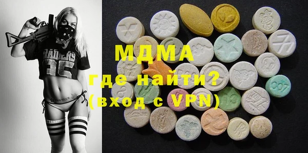 ГАЛЛЮЦИНОГЕННЫЕ ГРИБЫ Дмитровск