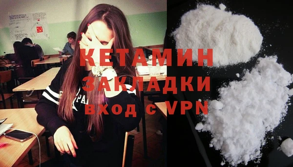 МДМА Дмитриев