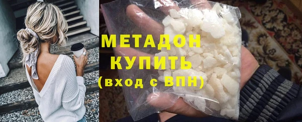 МДМА Дмитриев