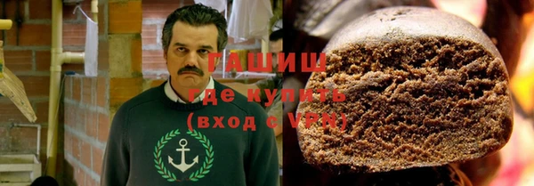 ГАЛЛЮЦИНОГЕННЫЕ ГРИБЫ Дмитровск
