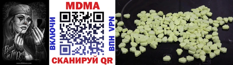 MDMA кристаллы  Купить где  Котельнич 