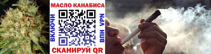 ТГК вейп с тгк  Купить  Котельнич 