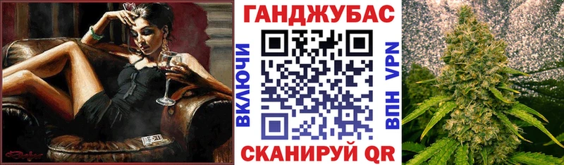 Купить закладки  Котельнич  МАРИХУАНА конопля 